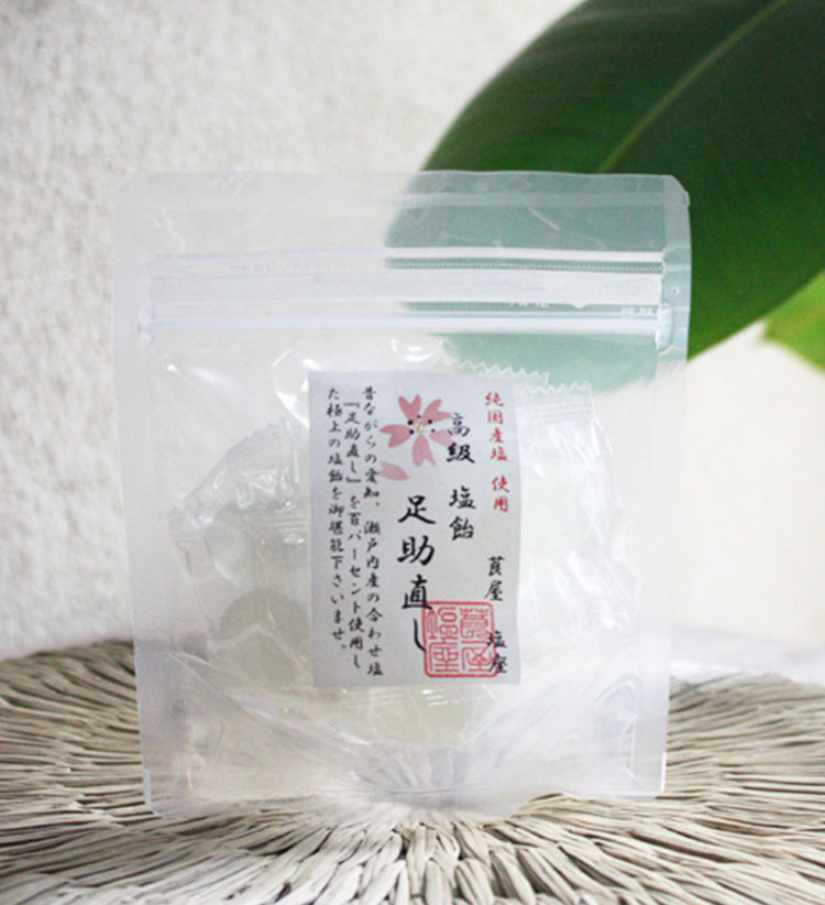 「箱入り」足助直し+高級塩飴セットA