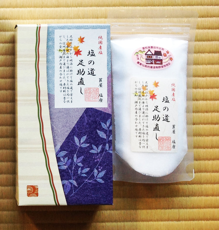 「箱入り」足助直し300g×1