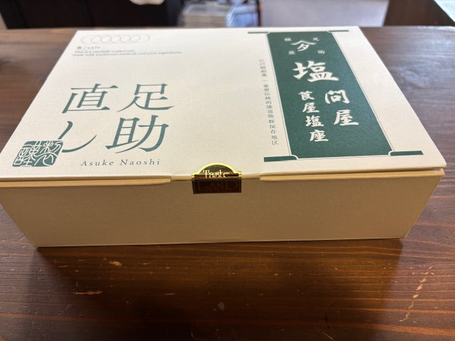 特別　ご贈答品