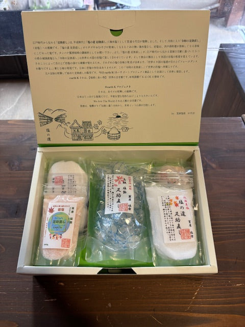 特別　ご贈答品